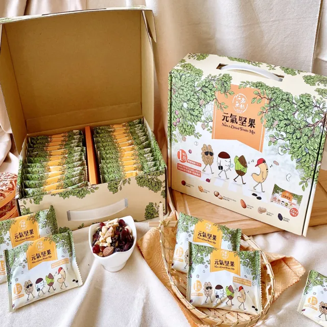 【仁者無敵】元氣堅果禮盒600g×1盒(送禮推薦/中秋禮盒)