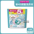 【日本P&G】4D炭酸機能去污強洗淨洗衣凝膠球-白葉花香60顆/水藍袋(洗衣機槽膠囊精粉劑平輸品)