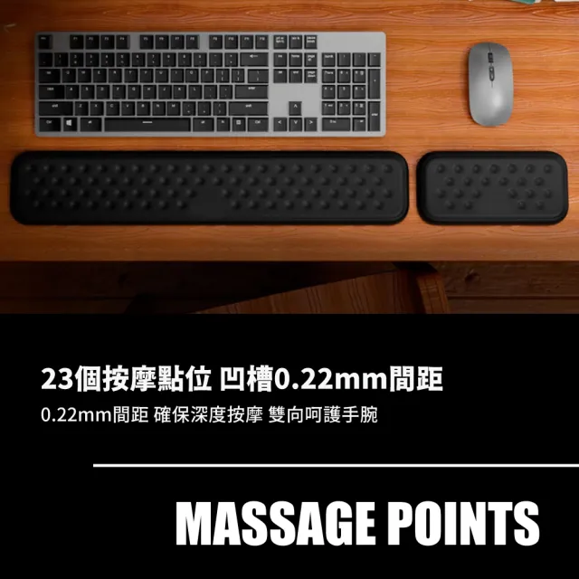 【按摩墊墊】記憶眠護腕滑鼠墊(鍵盤 護腕墊 護手墊 手腕墊 手托 辦公室 舒壓)