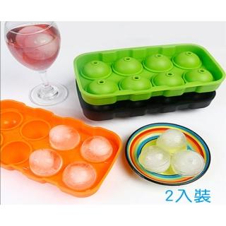 【Homewell】威士忌8孔冰球矽膠模具-2入裝
