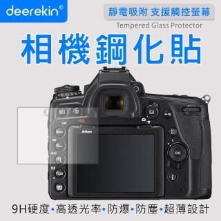 【deerekin】超薄防爆 相機鋼化貼(For Nikon D6/D5/D4/D850/D810/D800/D780/D750/D610/D600/D500)