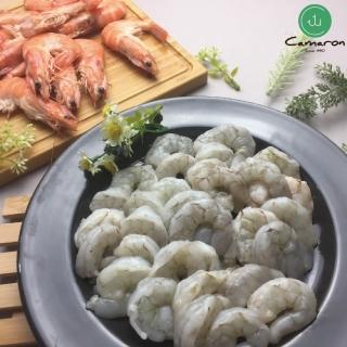 【Camaron 卡馬龍】五星級XXL無毒鮮甜白晶蝦蝦仁4入組(250g/包 約18-20隻)