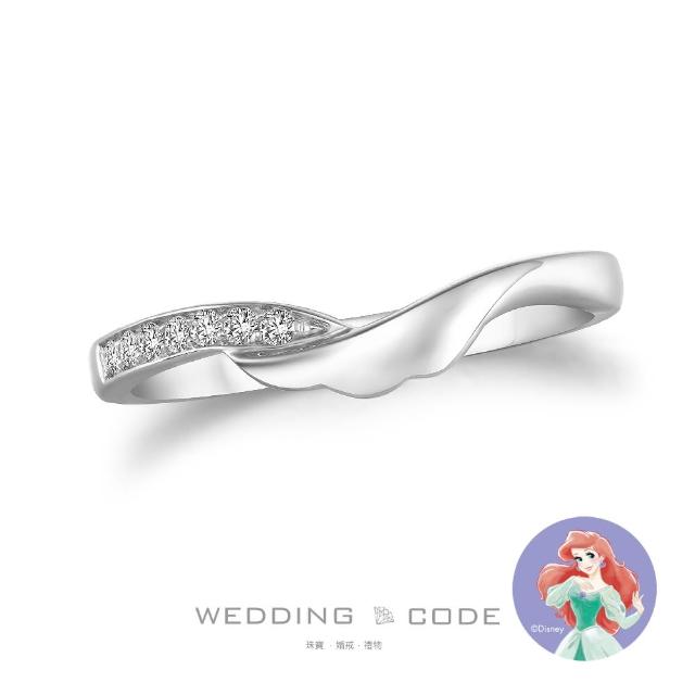 【WEDDING CODE】鉑金 7分鑽石女戒 迪士尼小美人魚 4252(天然鑽石 母親節 現貨)