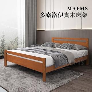 【MAEMS】多索洛伊實木床架 6尺雙人加大床架(台灣製)