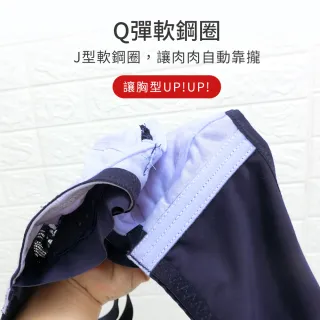 【尚芭蒂】3件組 大罩杯軟鋼圈內衣B-E全包覆紓壓無痕蕾絲內衣/B.C.D.E罩