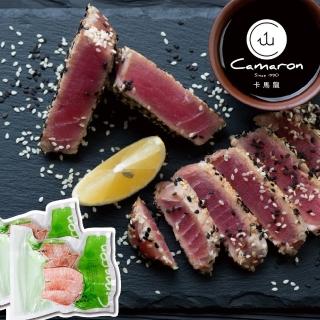 【Camaron 卡馬龍】特級鮪魚腹排15入組(250公克±10%/包)