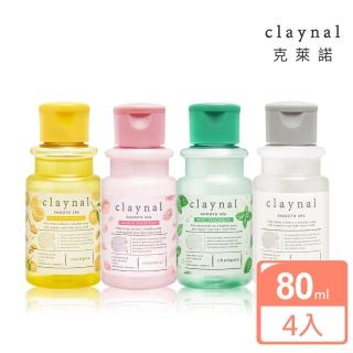 【claynal克萊諾】胺基酸白泥頭皮SPA洗髮超值體驗組 80ml X4(保加利亞玫瑰+吉野櫻花+檸檬薄荷+生薑柚子)