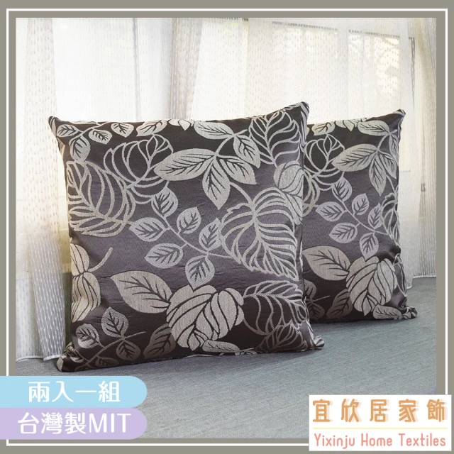 宜欣居傢飾 條紋銀-沙發絨布抱枕-銀50*50cm*2入(靠