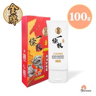 【Flowers 花芊】金牌 金門一條根精油舒緩霜 國際限定版(100g/1罐 外用強效型)
