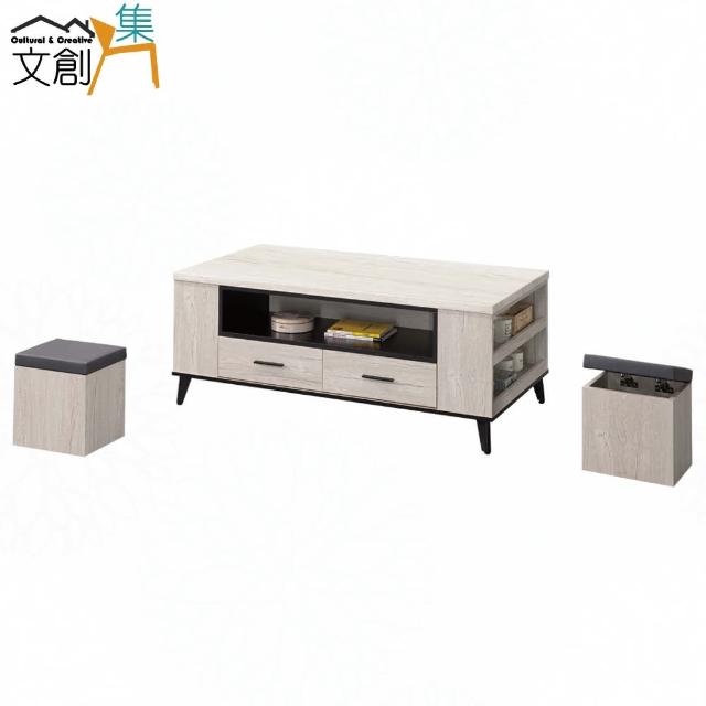 【文創集】蘿柯4.3尺二抽木製大茶几(仿雲紋石面木質桌面板＋內附小椅凳二張)