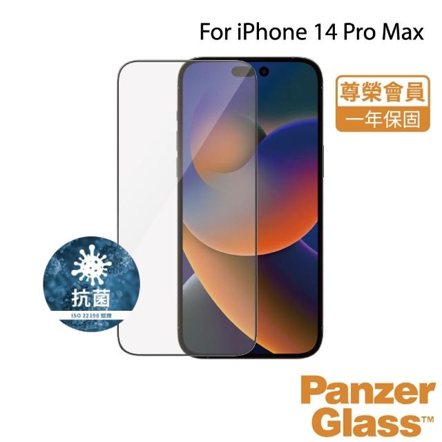 【PanzerGlass】iPhone 14 Pro Max 6.7吋 2.5D 耐衝擊高透鋼化玻璃保護貼(黑)