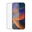 【PanzerGlass】iPhone 14 Pro Max 6.7吋 2.5D 耐衝擊高透鋼化玻璃保護貼(黑)
