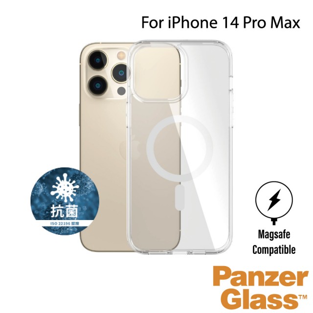 【PanzerGlass】iPhone 14 Pro Max 6.7吋 耐衝擊磁吸強化輕薄漾透防摔殼(支援MagSafe)