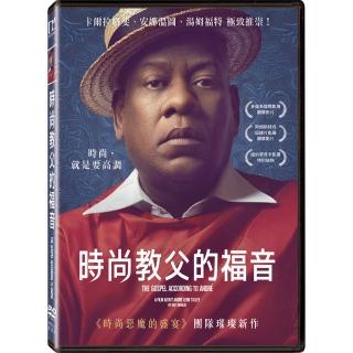 【得利】時尚教父的福音 DVD