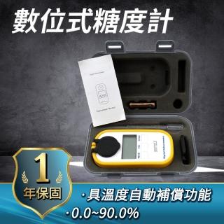 數位式糖度計 測甜度 蜂蜜 牛奶 豆漿 含糖量測試B-PSM+2(糖度計0-90% 糖分濃度檢測儀 甜度測試儀)