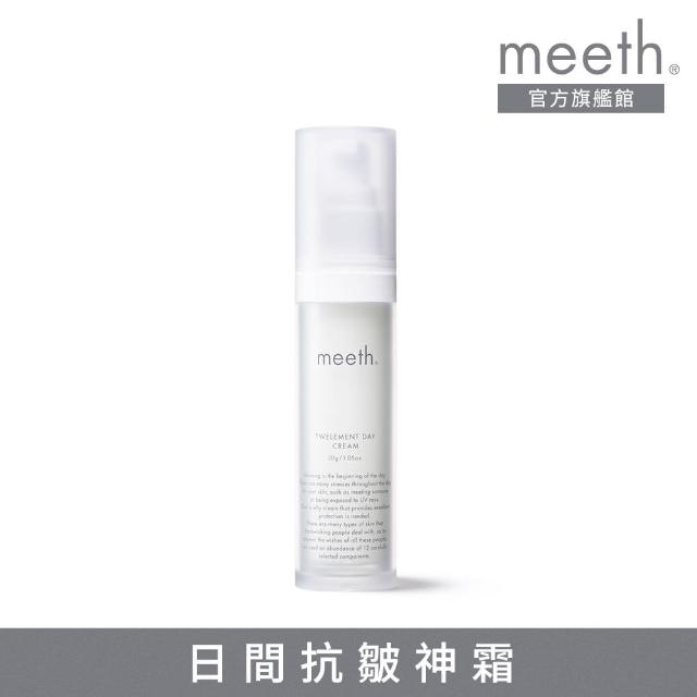 【meeth】胜抗皺賦活凝霜(抗皺、美白、保濕有感呈現)