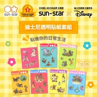 【sun-star】Disney 透明貼紙套組(7款可選/迪士尼/貼紙/透明貼紙)