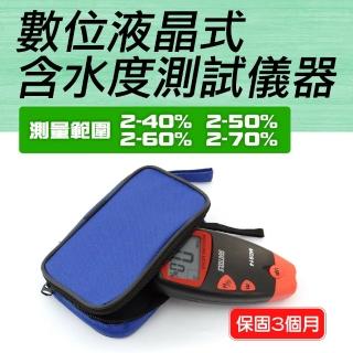 【精準科技】數位含水度測試儀 濕度含水率測試儀 含水量檢測儀 水分計 木材紙張含水量(MET-DMT914工仔人)