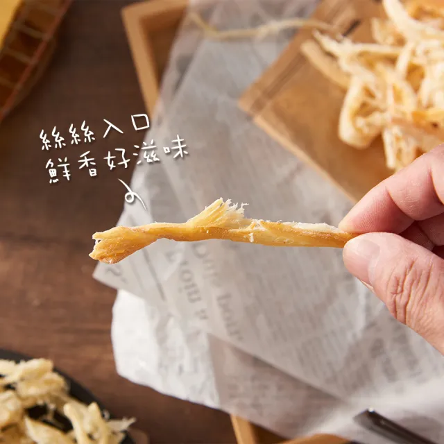 【珍珍】燻烤魷魚絲(270gx2包)