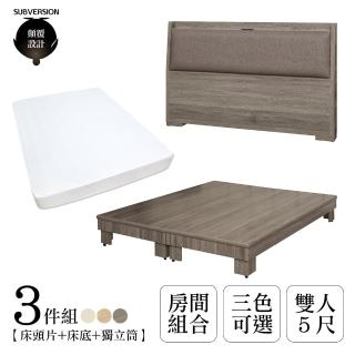【顛覆設計】三件組 月可貓抓皮床頭片+加高床+獨立筒(雙人5尺)