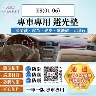 【一朵花汽車百貨】LEXUS 凌志 ES 01-06年 法蘭絨 麂皮 碳纖維皮革 超纖皮革 大理石皮革 避光墊