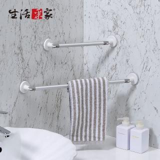 【生活採家】強力無痕貼平面轉角多用途掛桿 長桿架(#57067)