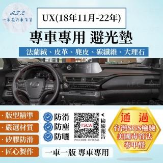 【一朵花汽車百貨】LEXUS 凌志 UX 18年11月-22年 法蘭絨 麂皮 碳纖維皮革 超纖皮革 大理石皮革 避光墊