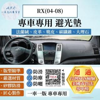 【一朵花汽車百貨】LEXUS 凌志 RX 04-08年 法蘭絨 麂皮 碳纖維皮革 超纖皮革 大理石皮革 避光墊