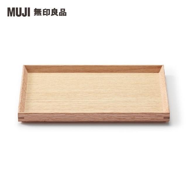 【MUJI 無印良品】木製方形托盤(約寬27×深19×高2cm)