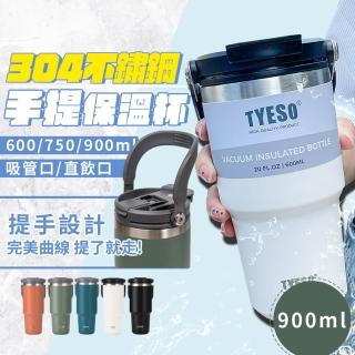 【Her】304不鏽鋼手提保溫杯900ml 聖誕交換禮物 大容量保溫瓶(環保杯/保溫杯/咖啡杯/隨行杯/冰壩杯)