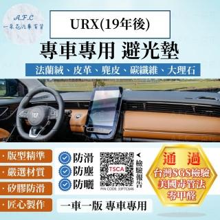 【一朵花汽車百貨】LUXGEN 納智捷 URX 19年後款 法蘭絨 麂皮 碳纖維皮革 超纖皮革 大理石皮革 避光墊