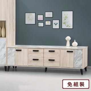 【AS雅司設計】AS-瓦斯科美耐皿7尺長櫃-210*40*54CM