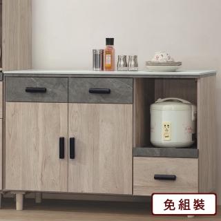 【AS雅司設計】AS-雪恩4尺巖板石麵碗盤餐櫃-121*40*82CM