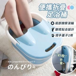 【KCS 嚴選】折疊滾輪按摩桶--人體工學款(泡腳袋/折疊泡腳桶/摺疊泡腳桶/泡腳盆/足浴桶/置物桶/衣物收納)