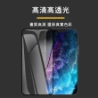 【DAYA】iPhone 14 Pro 6.1吋 黑邊滿版鋼化玻璃保護膜