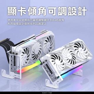 【EZDIY-FAB】ARGB 4.0GPU顯示卡直立式支架多角度調節 帶PCIe4.0 X16 17cm/90度排線-白色(顯示卡支架)