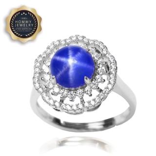 【Hommy Jewelry】秘密花園｜藍寶石戒指(法國星鑽 六道星芒 貓眼)