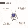 【Hommy Jewelry】祕密花園｜藍寶石戒指(法國星鑽 六道星芒)