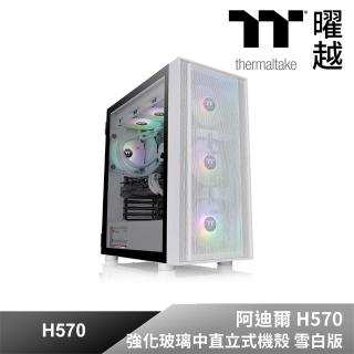 【Thermaltake 曜越】阿迪爾 H570 強化玻璃中直立式機殼 雪白版(CA-1T9-00M6WN-01)