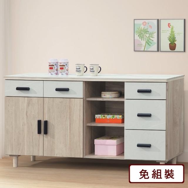【AS雅司設計】AS-奧提斯5.3尺岩板石面碗盤餐櫃-161*40*82CM