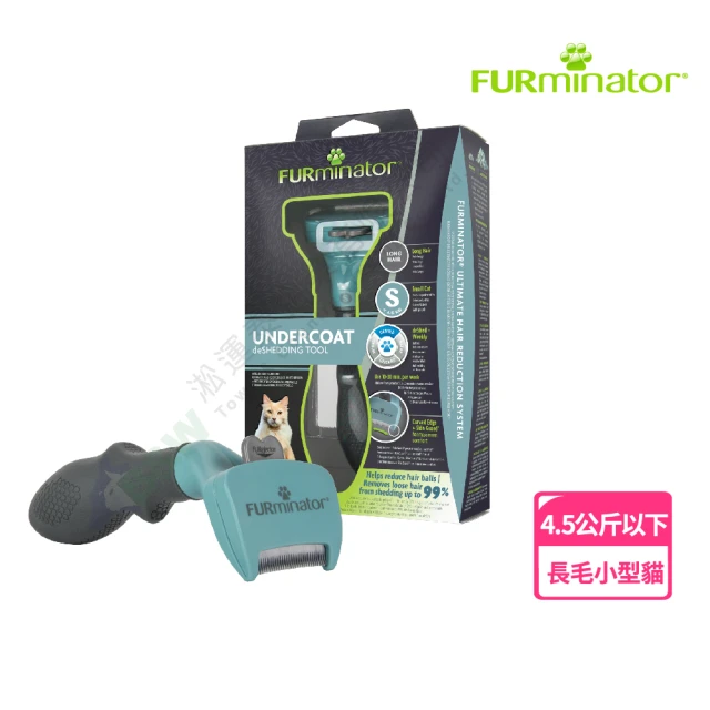 FURminator 神效專利去毛梳長毛小型貓專用(換毛救星 預防毛球症 去除廢毛)