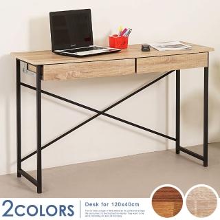 【Homelike】喜家居120x40工作桌-附抽屜x2(2211)
