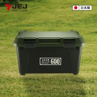 【JEJ ASTAGE】600X工業風可疊式工具收納箱/38L(工具收納箱/露營用具收納)