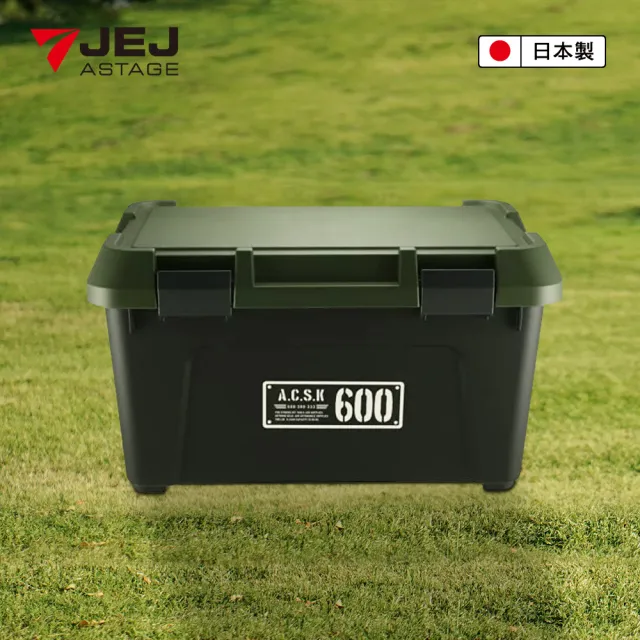 JEJ ASTAGE】600X工業風可疊式工具收納箱/38L(工具收納箱/露營用具收納 