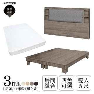 【顛覆設計】三件組 溫瑞靠枕床頭片+加高床+獨立筒(雙人5尺)