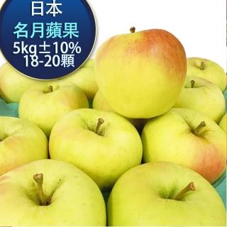 【RealShop】日本名月蘋果36-40粒頭 5kg±10%x1盒(18-20顆禮盒 真食材本舖)
