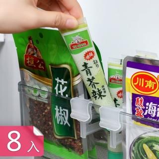 日式收納神器冰箱可自由伸縮整理分類隔板 側門分隔板(8入)