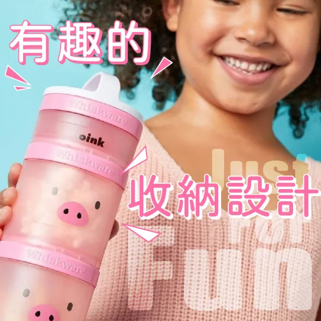 DC特別款 趣味三層零食收納盒 美國原裝進口(保鮮盒 點心罐 BPA FREE)