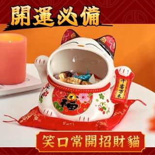 【Nick Shop】笑口八方招財貓(存錢筒/招財貓/過年裝飾/糖果罐/陶瓷招財貓/開運招財貓)