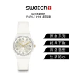 【SWATCH】Gent 原創系列手錶 SPARKLE SHINE 晨間派對 男錶 女錶 瑞士錶 錶(34mm)